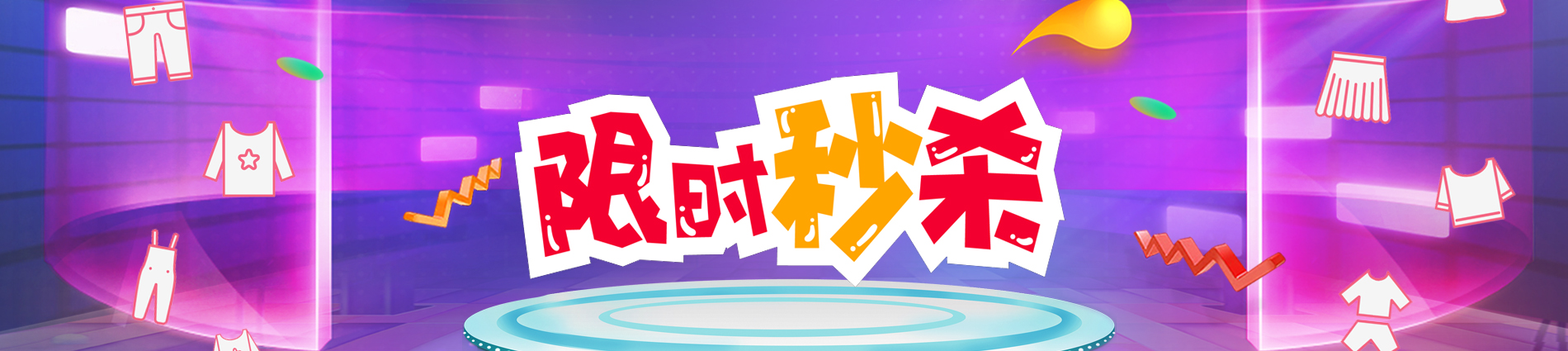 山東泰禾新型材料有限公司